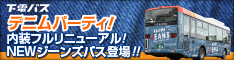バナーイメージ