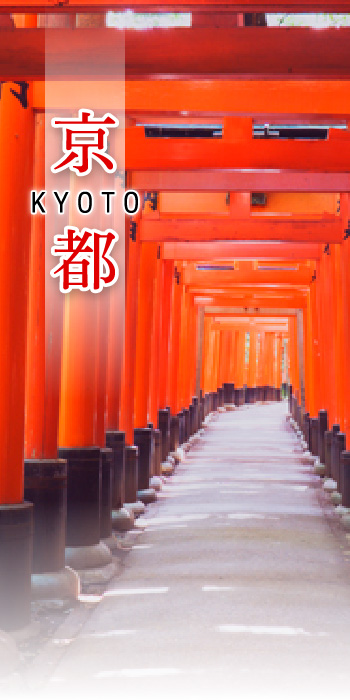 京都